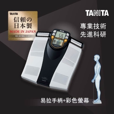 TANITA BC-545N