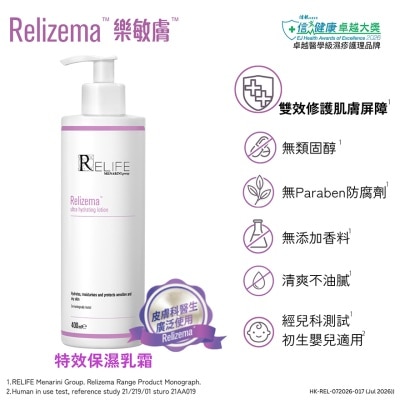 樂敏膚 樂敏膚特效保濕乳霜400亳升 image