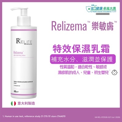 樂敏膚 樂敏膚特效保濕乳霜400亳升 image