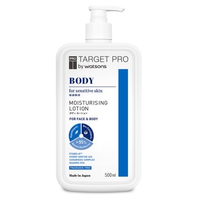 TARGETPRO BY WATSONS Moisturising Lotion
