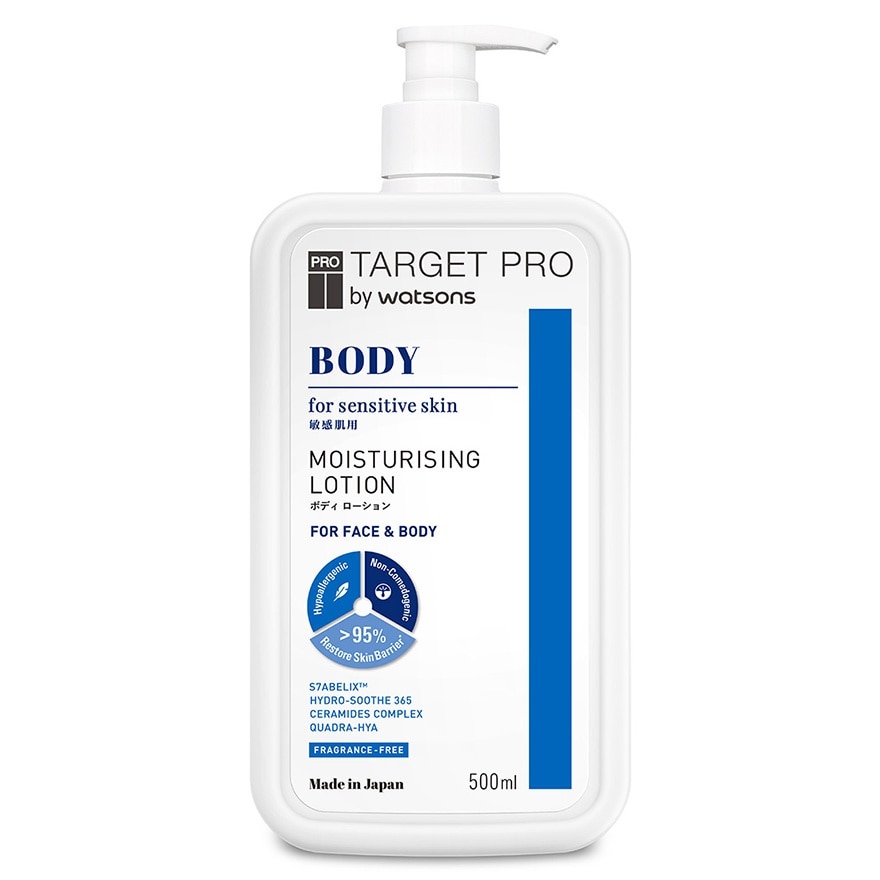 TARGETPRO BY WATSONS Moisturising Lotion