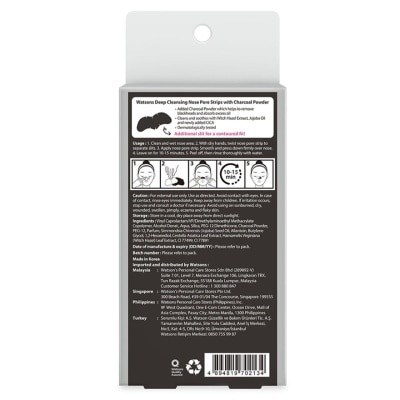 屈臣氏 活性碳毛孔清潔鼻貼