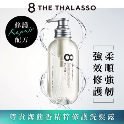 8 THE THALASSO Cleansing Repair & Moist Shampoo