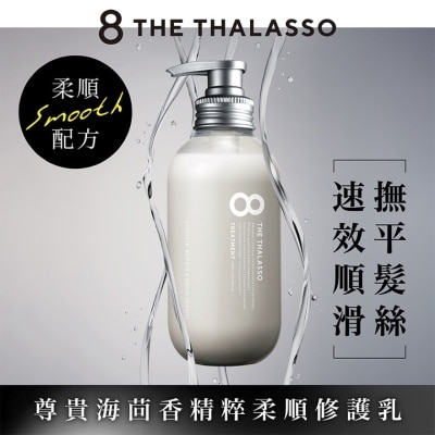 8 THE THALASSO Deep Repair & Smooth Treatment