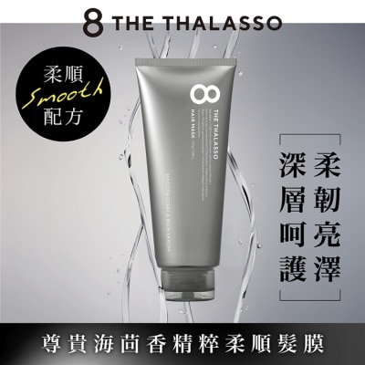 8 THE THALASSO Smooth Coat & Rich Serum Hair Mask