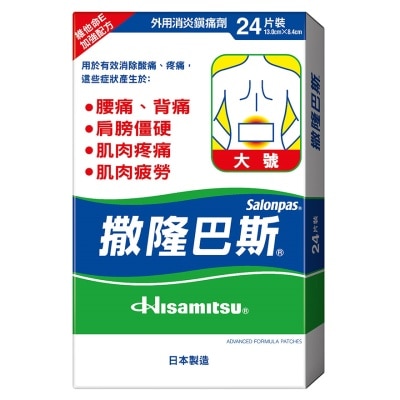 SALONPAS Salonpas Large 24's