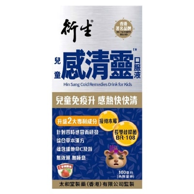 HIN SANG Hin Sang Cold Remedies Drink For Kids 100ml