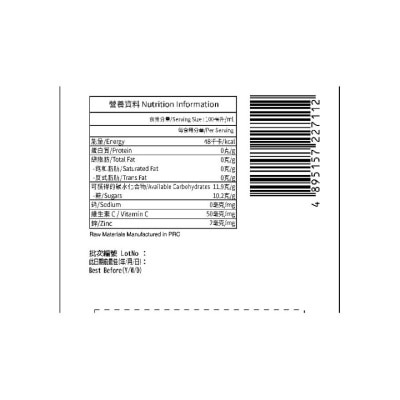 衍生 衍生 兒童感清靈口服液 100ML