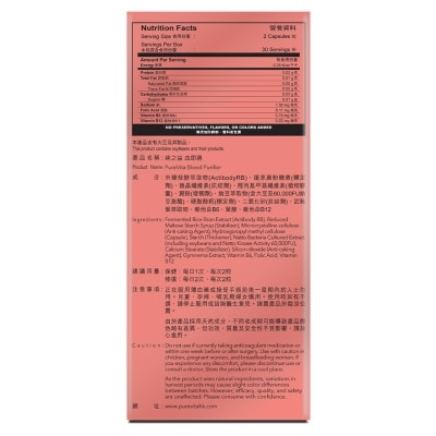 純之益 血即通 60粒