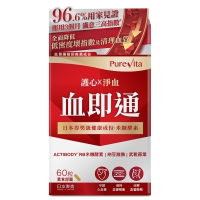 純之益 血即通 60粒