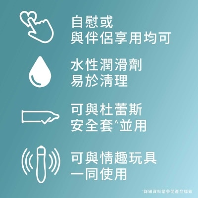 杜蕾斯 終極快感潤滑凝露