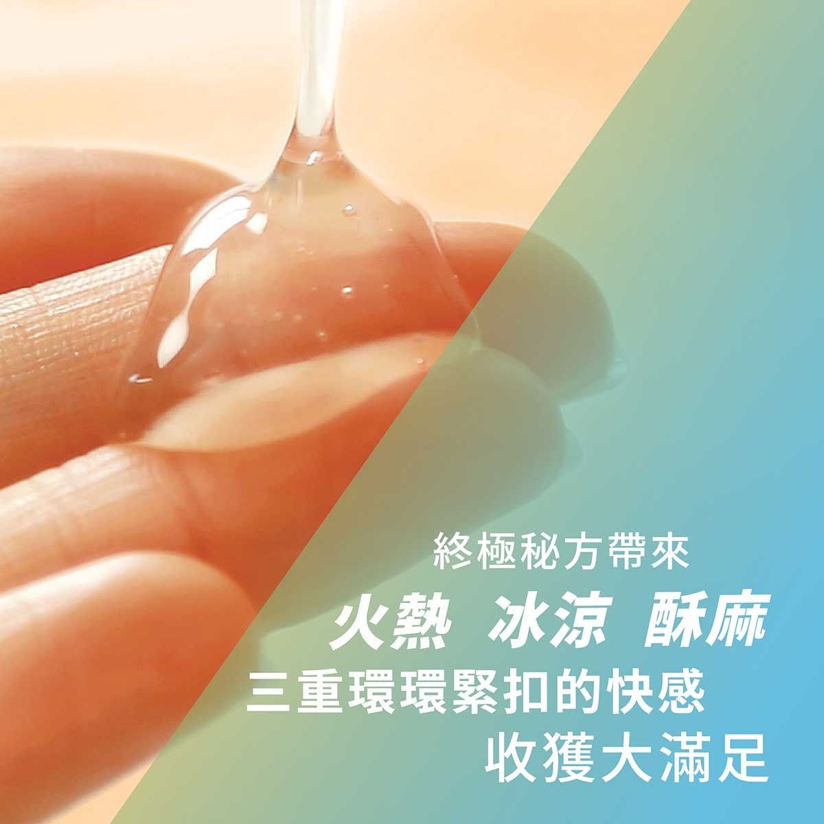 杜蕾斯 終極快感潤滑凝露