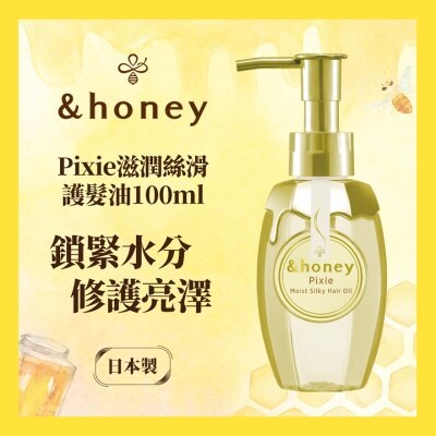 &HONEY &HONEY 安蒂花子蜂蜜飄逸柔潤髮油100ML