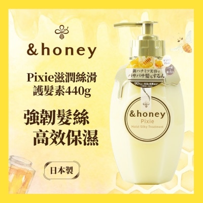 &HONEY &honey Pixie Moist Silky Treatment 440g