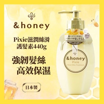 &HONEY - &honey Pixie Moist Silky Treatment 440g
