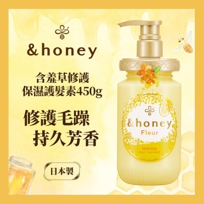 &HONEY &honey Fleur Treatment 445g