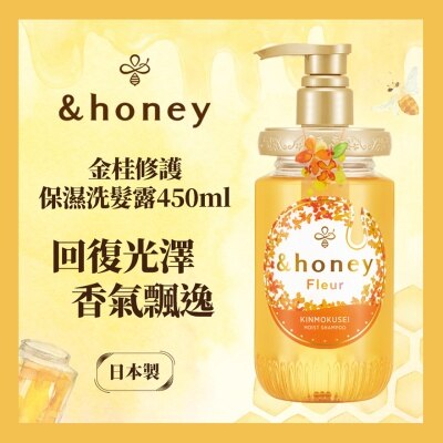 &HONEY &HONEY 安蒂花子桂香保濕洗髮水 440ML