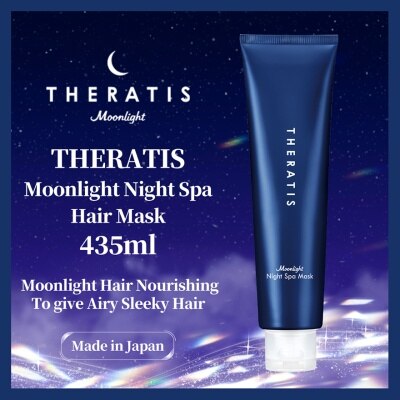 THERATIS THERATIS月光柔順髮膜 130G