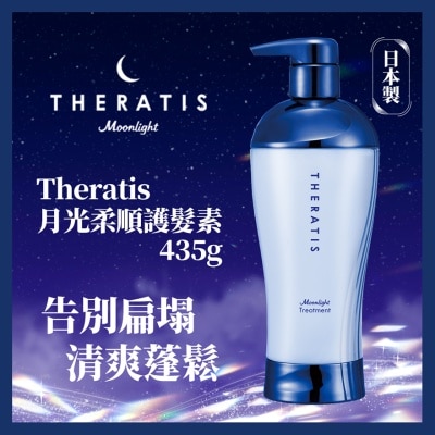 THERATIS Moonlight Treatment 435g