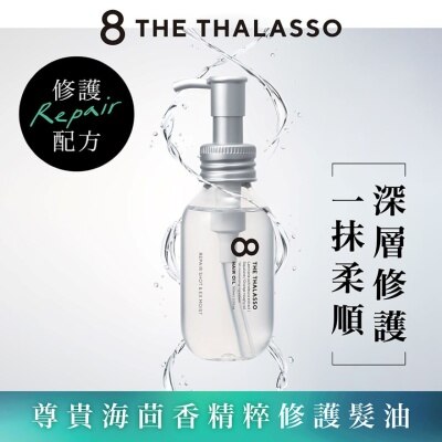 8 THE THALASSO Repair Shot & Ex Moist Hair Oil