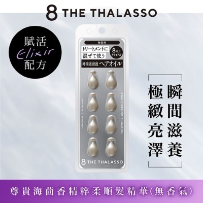 8 THE THALASSO Smooth & Repair Hair Oil8s-unscented