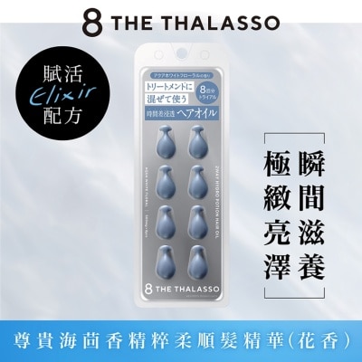 8 THE THALASSO Smooth & Repair Hair Oil8s-floral