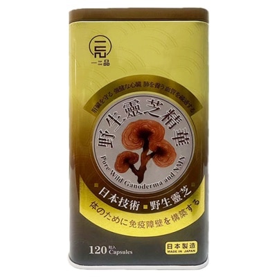 一品 一品野生靈芝精華120粒 image