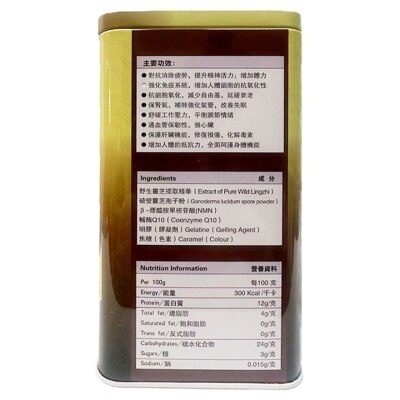 一品 一品野生靈芝精華120粒 image