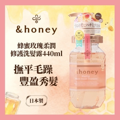 &HONEY &HONEY 安蒂花子盈潤光澤修復洗髮水 440ML