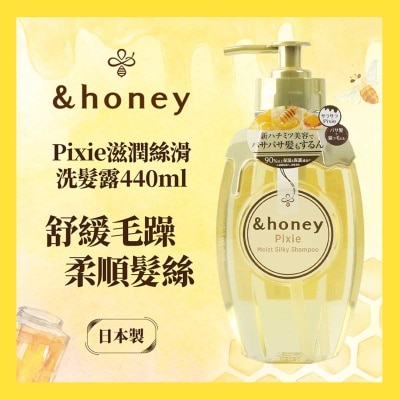 &HONEY - &honey Pixie Moist Silky Shampoo