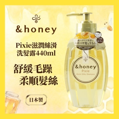 &HONEY &HONEY 安蒂花子蜂蜜飄逸柔潤洗髮水 440ML