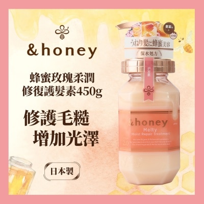 &HONEY &HONEY 安蒂花子盈潤光澤修復護髮素445G