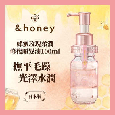 &HONEY &HONEY 安蒂花子蜂蜜亮澤柔順髮油100ML