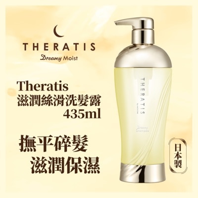 THERATIS THERATIS 夢幻豐盈洗髮水 435ML