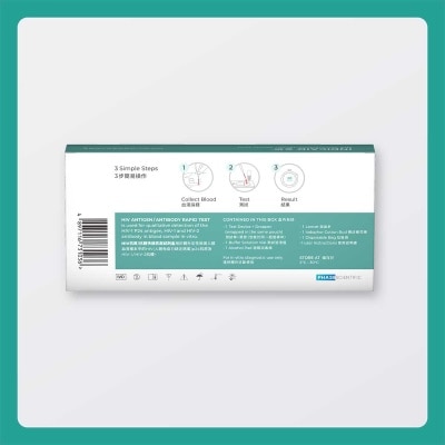 INDICAID 妥析HIV抗原/抗體快速檢測試劑盒