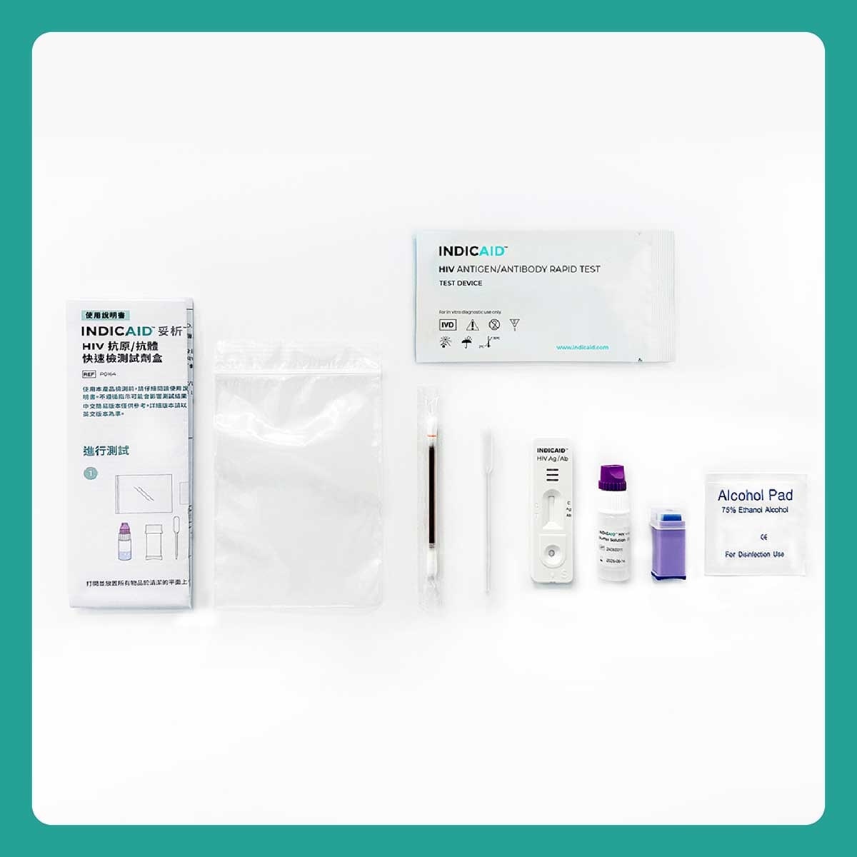 INDICAID 妥析HIV抗原/抗體快速檢測試劑盒