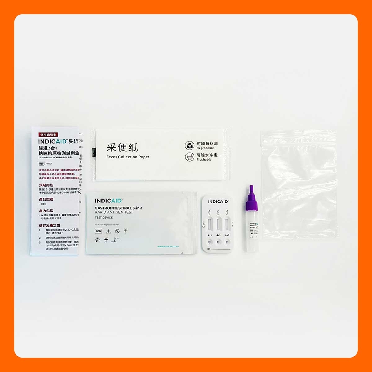 INDICAID Indicaid Gastrointestinal 3-in-1 Rapid Antigen Test
