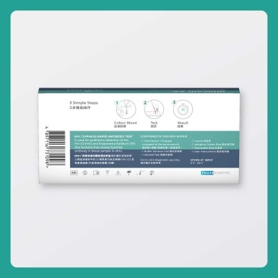 INDICAID 妥析HIV/ 梅毒快速檢測試劑盒