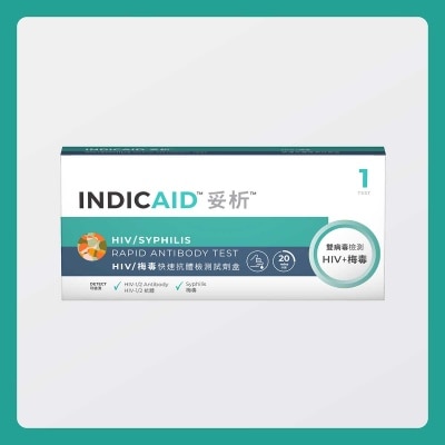 INDICAID 妥析HIV/ 梅毒快速檢測試劑盒