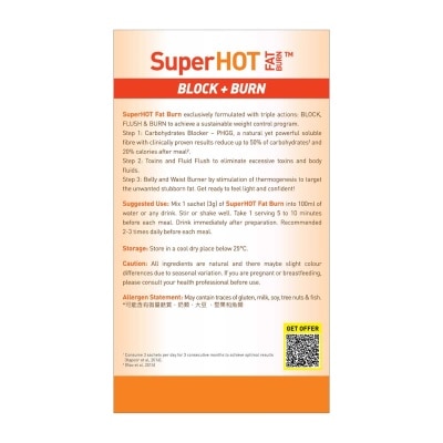 超級食品工房 超級抗醣燃脂素3克 X 14包