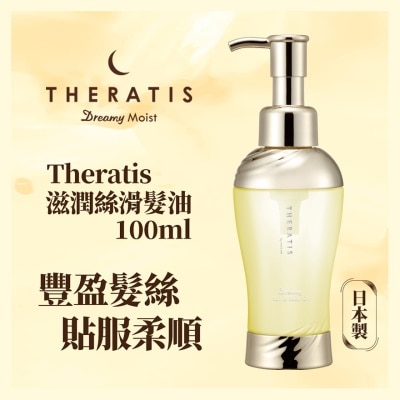 THERATIS THERATIS 夢幻豐盈髮油 100ML