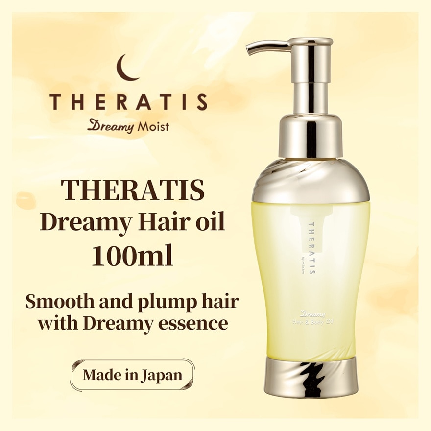 THERATIS THERATIS 夢幻豐盈髮油 100ML