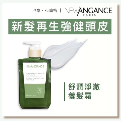 NEW ANGANCE Soothing & Cleansing Hair Care Cream