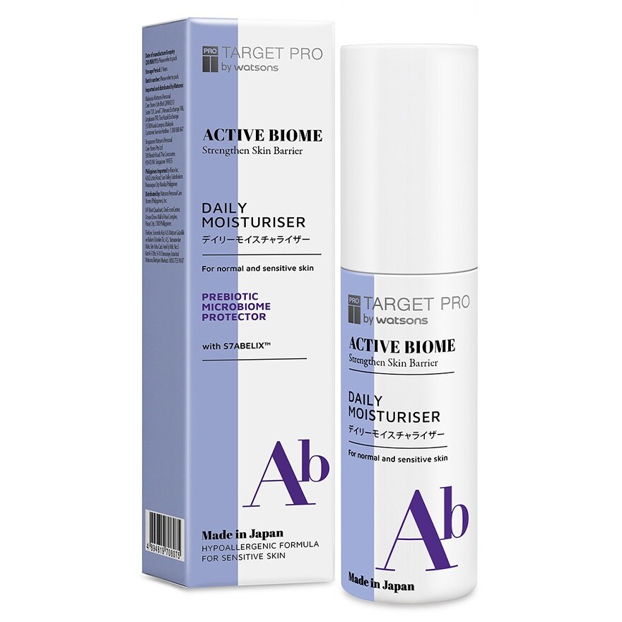 屈臣氏 肌膚專研全效益活日霜