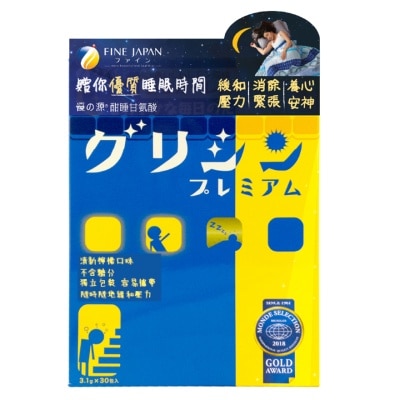 FINE JAPAN Glycine Premium 90g(3.1gx30's) image