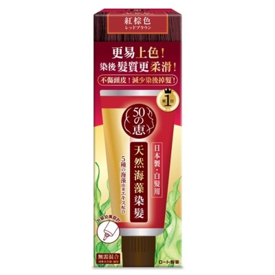 50 MEGUMI 50 MEGUMI COLORANT RED BROWN 