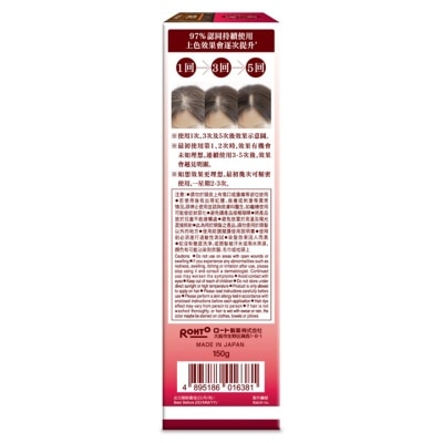 50 MEGUMI 50 MEGUMI COLORANT DARK BROWN 