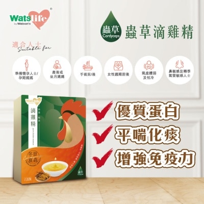 WATSLIFE WATSLIFE滴雞精(冬蟲夏草) 6包裝