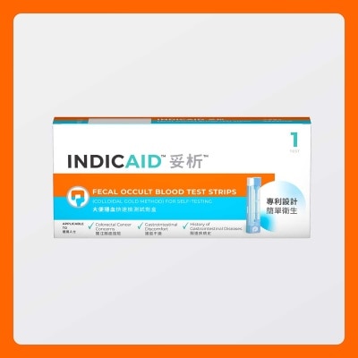 INDICAID 妥析大便隱血快速檢測試劑盒