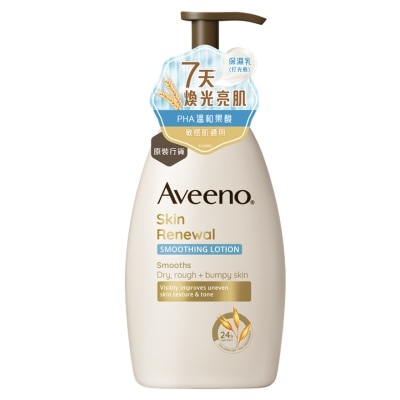 AVEENO Skin Renewal Smoothing Lotion 354ml